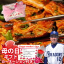 【キムチチヂミ】約1.1kg 280g×4個 4~8人前 本格キムチ 自家製タレ付き レンチン 本場 韓国の味 国産ブランド豚 もち豚 ぶた肉 チヂミ粉 韓国料...