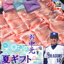 【もち豚 ロース しゃぶしゃぶ】1kgセット ロース250g×4個 国産 小分け しゃぶしゃぶ 豚肉 ロース ブランド豚 スライス ぶた肉 ギフト プレゼント ...