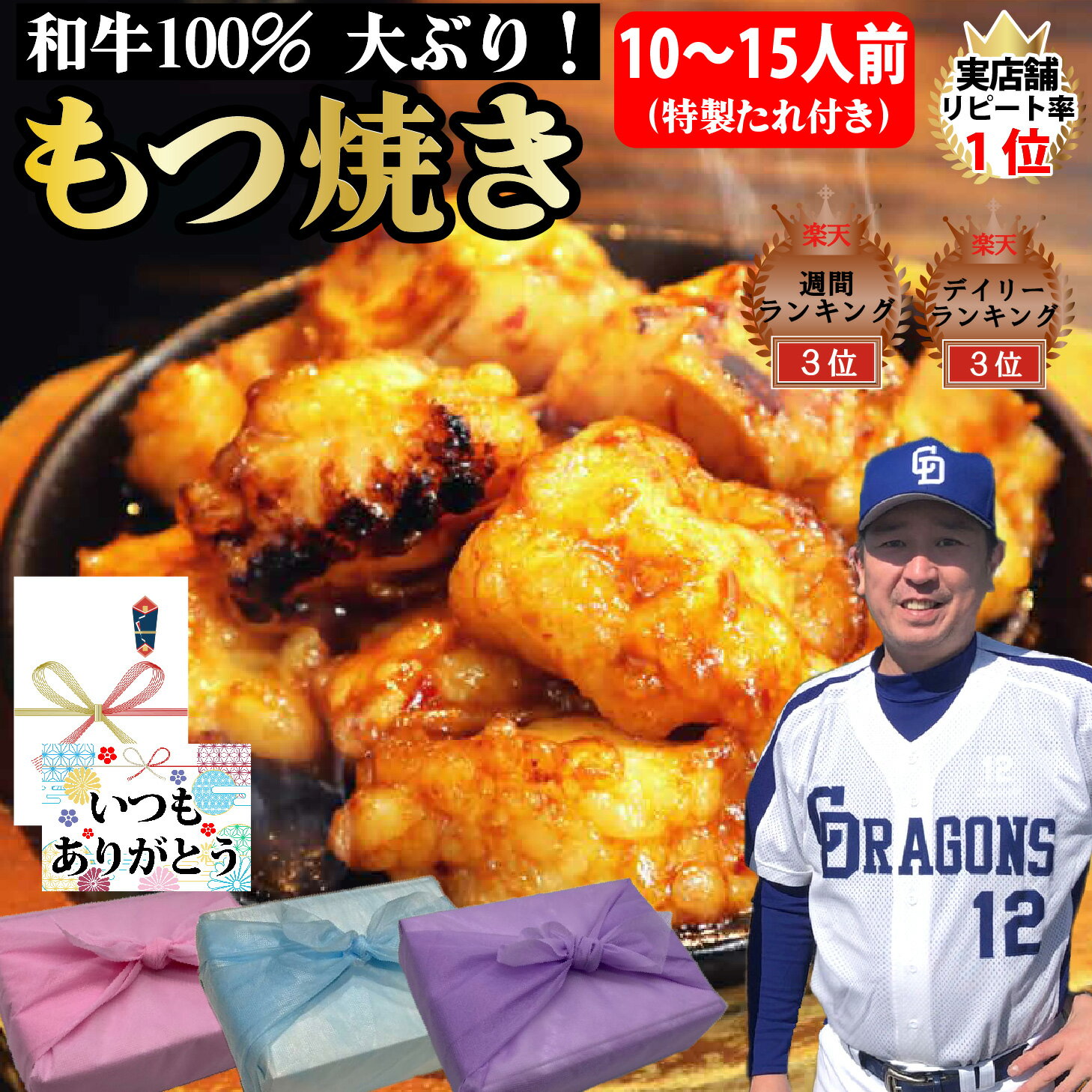 【もつ焼】約1.2kg もつ 240g×5個 特製たれ 50g×5個 10～15人前 ぷりぷり 国産 もつ焼き 和牛 100％使用 和牛 小腸 焼肉 ギフト プレゼント グルメ 贈り物 お取り寄せ お中元 母の日 お歳暮 父の日ギフト 誕生日 内祝い お返し 結婚祝い 記念日 お祝い【もつ鍋真】