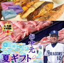 【もち豚 500g 魚焼き 4切れ 選べる セット】銀たら みりん 漬け メヌケ 酒粕 漬け もち豚しゃぶしゃぶ 豚 バラ ロース 食べ比べ 目抜け お取り寄せ お祝い 内祝 グルメ お中元 御歳暮 父の日 母の日敬老の日 ギフト 贈り物 プレゼント 誕生日 贈答品 【もつ鍋真】(4)
