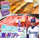 【仙台牛500g 魚焼き 4切れ 選べる セット】最高級 仙台牛 銀たら みりん 漬け メヌケ 酒粕 漬け A5 ランク 黒毛 和牛 食べ比べ 目抜け お取り寄...