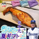 【銀たら セット】10個セット 焼き魚 魚 海鮮 豪華 大容量 焼き魚 銀たら みりん 漬け 魚焼き 冷凍 真空 送料無料 ギフト プレゼント グルメ 贈り物 ...