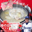 【サムゲタンがゆ】約1kg 350g×3個 3人前 レンチン サムゲタン がゆ お粥 鶏粥 高麗人参 なつめ 棗 国産鶏肉 参鶏湯 おかゆ ヘルシー 低カロリー...