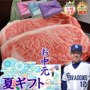 【仙台牛 黒毛和牛 サーロイン ステーキ 】 計500g1kg 仙台牛 300g×1 黒毛和牛 200g×1 食べ比べ サーロインステーキ 国産牛 和牛 希少部位 A5ランク 焼肉 牛肉 プレゼント 贈り物 お取り寄せ グルメ お中元 父の日 母の日 お歳暮 ギフト 誕生日 PR MS【もつ鍋真】