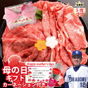 【仙台牛 黒毛和牛 食べ比べセット】500g しゃぶしゃぶ 肉 和牛 セット 食べ比べ 仙台牛 黒毛和牛 国産牛 盛り合わせ しゃぶしゃぶ お取り寄せ グルメ 贈り物 お取り寄せ お中元 母の日 お歳暮 父の日 敬老の日 ギフト 誕生日 内祝い お返し 結婚祝い 記念日 MS【もつ鍋真】