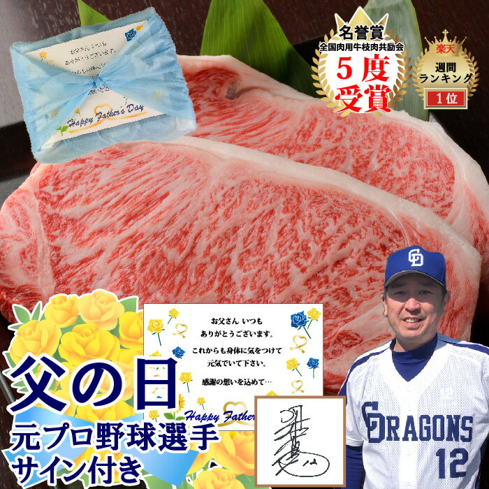 【仙台牛 サーロイン ステーキ】2.4kg 300g×8セット 最高級 A5 ランク 贅沢 焼肉 牛肉 黒毛和牛 和牛 バーベキュー 最高級 ステーキ ギフト プレゼント グルメ 贈り物 お取り寄せ お中元 母の日 お歳暮 父の日 ギフト 誕生日 内祝い お返し PR MS【もつ鍋真】