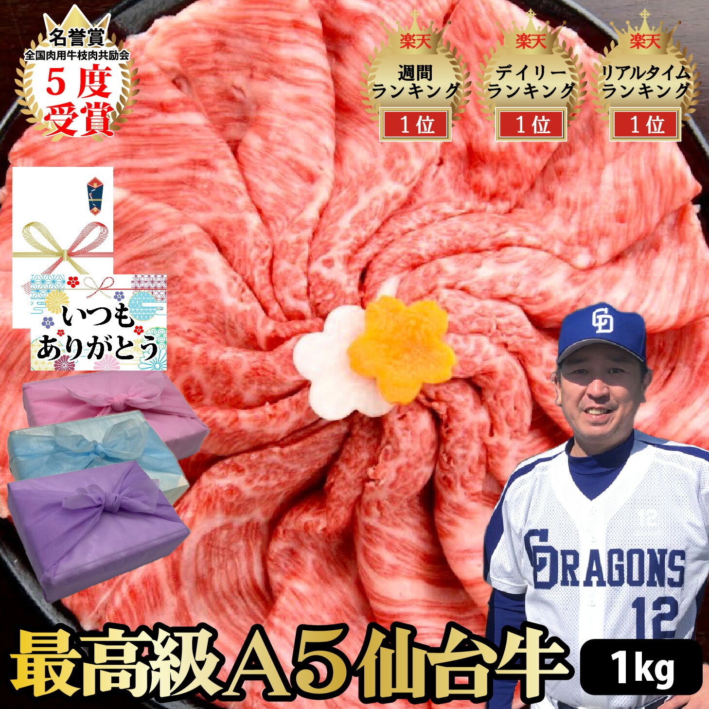 【仙台牛 しゃぶしゃぶ 】1kg 250g×4個 希少部位 おまかせ セット 和牛 しゃぶしゃぶ 最高級 A5 ランク..