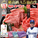 商品詳細 名称 【仙台牛】 原材料名&nbsp; 【仙台牛・国産】 内容量 仙台牛1kg 250g×4パック 保存方法 冷凍 賞味期限 パッケージに記載 販売者名 うどん・もつ鍋也 真　代表　岡本真也 宮城県仙台市青葉区国分町2-11-11 千松島ビル1F TEL 022-224-4885 製造元 株式会社伊藤畜産 宮城県仙台市宮城野区福田町2丁目3-42 TEL 022-258-1062 メーカー希望小売価格はメーカーサイトに基づいて掲載しています。