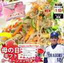 【チャプチェ】約3kg 380g×8個 8~16人前 レンチン チャプチェ 韓国産 春雨 国産 野菜 もちもち 手作り はるさめ炒め 具沢山 野菜たっぷり 韓国...
