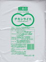 三島食品炊き込み用ごはんの素チキンライス