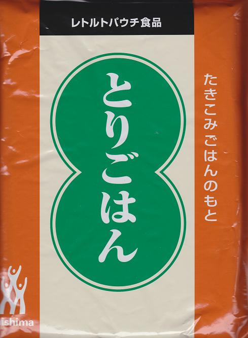 三島食品炊き込み用ごはんの素とりごはん 1