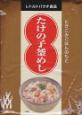 三島食品炊き込み用ごはんの素たけの子釜めし