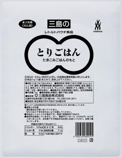 三島食品炊き込み用ごはんの素とりごはん
