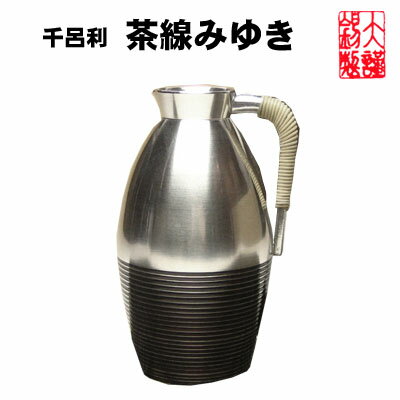 大阪府の伝統工芸品、大阪浪華錫器 お酒の燗をする酒器『千呂利』（ちろり）です。 中にお酒をいれ湯にかけて暖めてください。 ※取っ手や本体が直接火に触れないようにご注意ください。 『特徴』 錫の分子が、不純物を吸収する性質があり 水を浄化するといわれています。 イオン効果が高く、酒がまろやかに美味しくなります 口径　約3cm 高さ　約10.5cm 容量　180ml 重さ　約150g 紙箱入り 大阪錫器製造の錫製品は 安全な器としてご使用いただけます。 厚告370号『金属缶規格基準』における各項目の試験結果が 基準値以下であると分析されています。 試験成績書発行年月日　 　2003年05月14日 試験成績書発行番号　 　　第203042040-001号 試験依頼先　　　　　　　　(財)日本食品分析センターうまい酒を飲むなら 迷わず錫！！ お店でよく使用している商品を使って ご家庭でもおいしいお酒を味わってください！ 錫器でお酒を飲むと　　　　　　　　　　　　　　　　　 ただ入れただけなのに・・・・ーーー ーーうまいっ！！ どんな風に美味しくなったかなんて いい言葉考えて言ってみても・・・ 『いっつも飲んでるのより おいしいんだよなー』 言葉で説明するのって難しいですよね。 でも、何とか言葉にしてみました！ 　 ＝錫器の＝ ・熱伝導率が高く保温性も優れているため、　早く燗がつき冷酒も涼やかに引き立ちます。 ・錫は金に次いでイオン効果が大きく、 　酒の味をまろやかにします。 ・錫器は、錫の分子が、不純物を吸収する性質があり 　水を浄化するといわれています。 し・か・も！ 見てください！！ この細かい模様を！！ 職人さんがこのようなきれいな模様を ひとつひとつ入れているのです！！ 見た目にも凝った作りの酒器です！ この器に入れた日本酒は、錫の効果で になるのです！！ 大きさ 口径・・・約3cm 高さ・・・約10.5cm 容量・・・約180ml 錫器は、一般家庭用の食器としてはもちろん、 酒器や茶器として大阪の老舗の飲食店でも 使われているほか、 贈答品、記念品としても人気があります。 各有名誌で紹介されました。 11/16テレビで紹介されました！ 1/24毎日放送『ちちんぷいぷい』で紹介されました！！ 錫の魅力について詳しくはこちら&gt;&gt; 内側と底の裏の部分はこんな感じになっています。 錫器はこんなにたくさんの種類の道具を使って器を削ります。 錫の器をロクロを回して削り形を作っていきます。 ほんの少しの力加減がその製品の良し悪しを左右します。 熟練した職人技です！ 【職人】 今井 達昌 常に新しい感覚を求め、新製品の開発に取り組んでおられます。