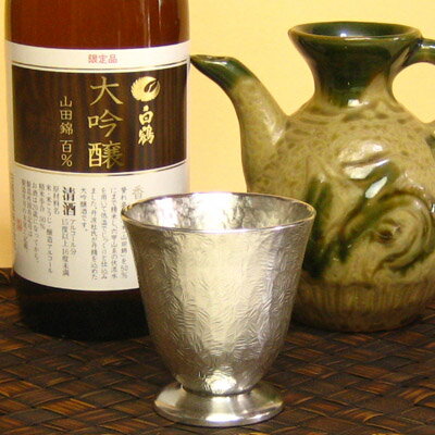 大阪錫器 酒器 錫製品 酒器 大阪錫器　リーフ　コケット（小）食前酒 ビアグラス ビアカップ ビアマグ 錫製品 酒器 母の日 退職祝 還暦祝 母の日 誕生日