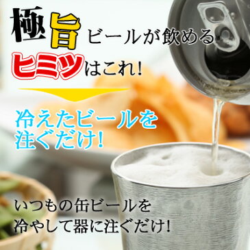 錫製品 名入れ 錫 タンブラー 酒器 各15文字まで無料 大阪錫器 シルキータンブラースタンダード(中) ペア 退職祝い 結婚祝い 錫製 還暦祝い母の日