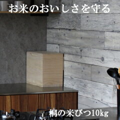 https://thumbnail.image.rakuten.co.jp/@0_mall/syokunin-soul/cabinet/00305382/06127771/10shiro.jpg