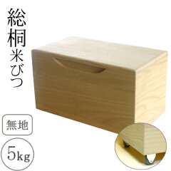 https://thumbnail.image.rakuten.co.jp/@0_mall/syokunin-soul/cabinet/00305382/06127771/imgrc0092456591.jpg