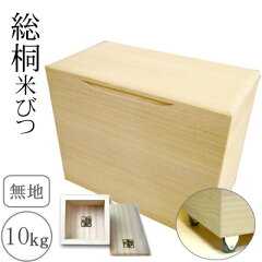 https://thumbnail.image.rakuten.co.jp/@0_mall/syokunin-soul/cabinet/00305382/06127771/imgrc0092456703.jpg