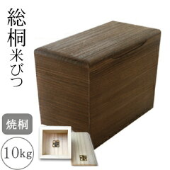 https://thumbnail.image.rakuten.co.jp/@0_mall/syokunin-soul/cabinet/00305382/06127771/imgrc0092457105.jpg