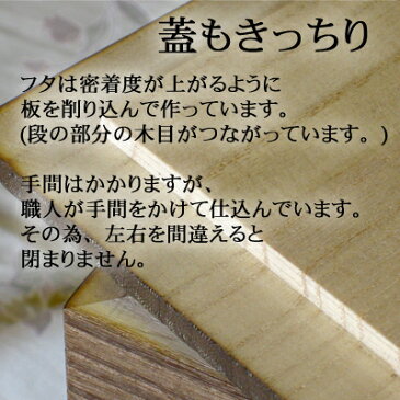 桐 米びつ 日本製 焼桐 5kg 桐の米びつ 桐製 おしゃれ 米櫃 新築祝い 泉州桐箪笥 【黒5】