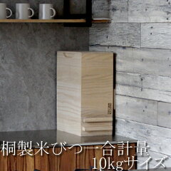 https://thumbnail.image.rakuten.co.jp/@0_mall/syokunin-soul/cabinet/00305382/06127771/keiryou10kg-1.jpg