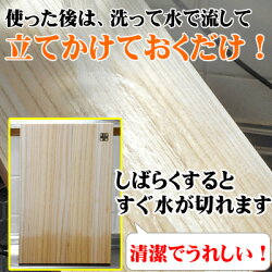 桐のまな板桐まな板木製カッティングボード日本製