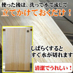 桐のまな板ロングサイズまな板日本製カッティングボード木