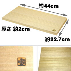 桐のまな板ロングサイズまな板日本製カッティングボード木