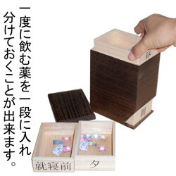 桐の薬入れ焼桐