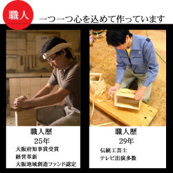 日本製桐米びつ縦長型焼桐10kg用1合升すり切り棒つき桐製米びつ10kgスリムライスストッカー【縦黒10升】