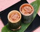 【季節限定:秋食材】ヤマ食)若竹セイロ蒸し 松茸 約135g×9個入<9-11月>(まつたけ マツタケ 秋食材)【RCP】