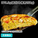 お好みの匠 デラックス 275.5g(お好み焼き250g) 26796(冷凍食品 業務用 おかず お弁当 業務用食品 業務用ネットSD食品 レンジ レンジ調理可...