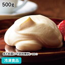 絞っても固めても ティラミス 500g 27270(冷凍食品 業務用 北海道産マスカルポーネチーズ カフェ スイーツ デザート 自然解凍 調理なし 火を使わない 簡単 調理済)