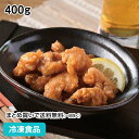 イカ軟骨ピリ辛揚げ 400g 27297(冷凍食品 業務用 おかず お弁当 おつまみ 居酒屋 レンジ調理可 自然解凍 調理なし 火を使わない 簡単 調理済)