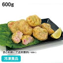 紅生姜と蓮根のつまみ天 小口包装 600g 27336(冷凍食品 業務用 おかず お弁当 具材感たっぷり お魚 おつまみ 天ぷら 和食 惣菜)