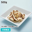 きのこミックス 500g 27344(冷凍食品 業務用 おかず お弁当 冷凍野菜 きのこ しいたけ ひらたけ タモギダケ マッシュルーム カット スーパー)