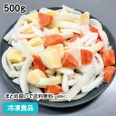 カレー野菜ミックス CN 500g 27377(冷凍食品 業務用 おかず お弁当 冷凍 食材 冷凍野菜 カット野菜 ミックス野菜 カレー )