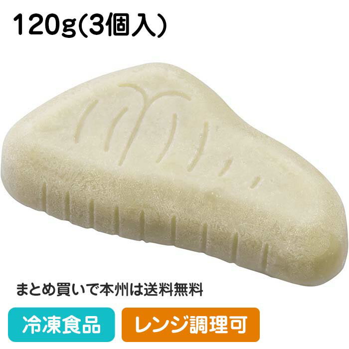 やさしい素材 たんぱく21 さわら 120g(3個入) ムース 27401(冷凍食品 業務用 おかず お弁当 老人 ホー..