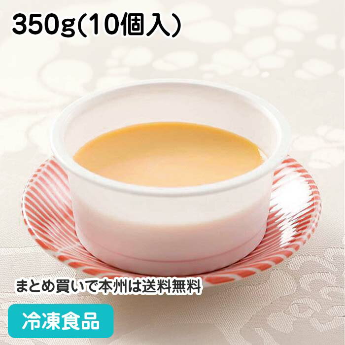 SFエネケアムース35・メロン(亜鉛・鉄) 350g(10個入) 27418(冷凍食品 業務用 デザート スイーツ 簡単 ..