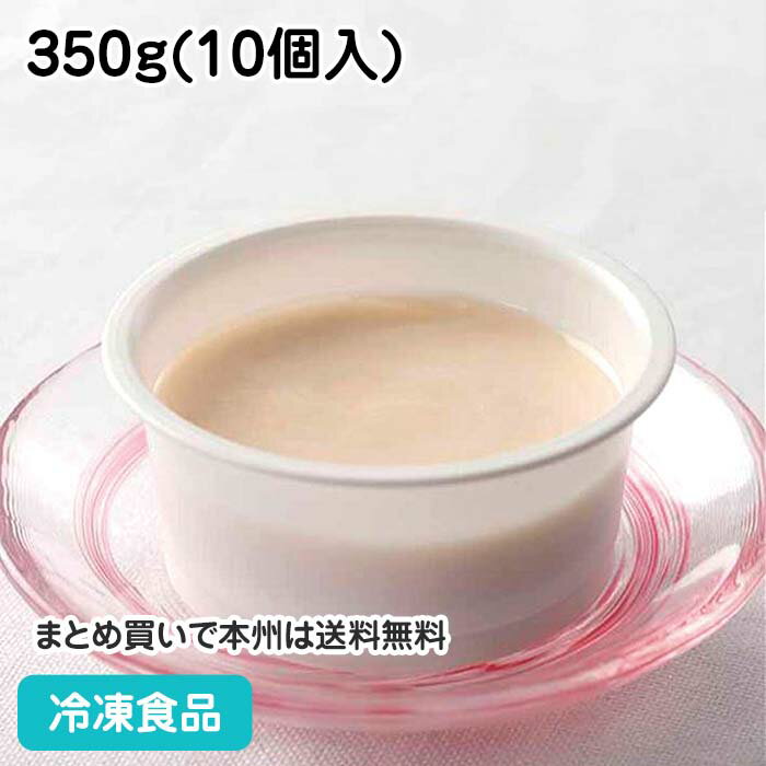 SFエネケアムース35・国産白桃(亜鉛・鉄) 350g(10個入) 27419(冷凍食品 業務用 デザート スイーツ 簡単..