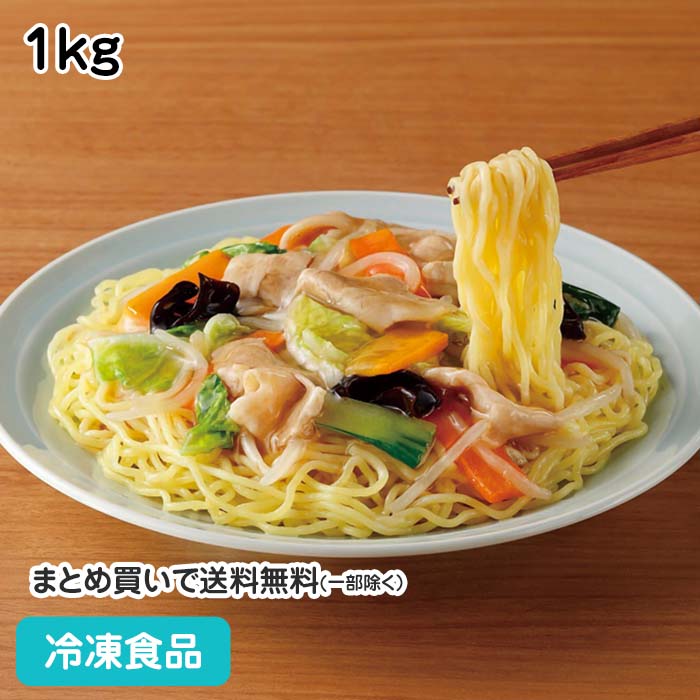 冷凍蒸し麺1kg 27445(冷凍食品 業務用 おかず お弁当 麺類 焼きそば 中華料理 スーパー)