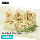 ドライフルーツとナッツのテリーヌ 450g 27540(冷凍食品 業務用 おかず お弁当 冷凍 食材 惣菜 チーズパテ)
