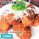 甘辛ダレのささみフライ 510g(15個以上) 27623(冷凍食品 業務用 おかず お弁当 冷凍 味のちぬや おつまみの甘辛ダレ 惣菜 そうざい 和食 レンジ 自然解凍 調理なし 火を使わない 簡単 調理済)