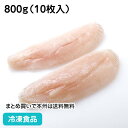 結着 舌平目フィレ 800g(10枚入) 27625(冷凍食品 業務用 おかず お弁当 冷凍 食材 したびらめ 冷凍魚 切り身 フィーレ 業務用切身)