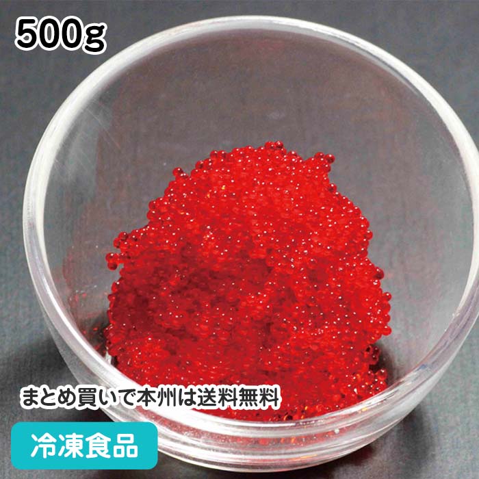 とびっ子レッド 500g 27827(冷凍食品 業務用 おかず お弁当 )