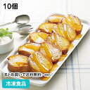 テーブルマーク フレンチトーストミニB05 18g×10個入 600548(冷凍食品 業務用 おかず お弁当 冷凍 パン カット しっとり やわらか カット済 スライス済 ミニサイズ プチ 冷凍パン)