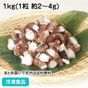 縞たこカット 1kg 612439(冷凍食品 業務用 おかず お弁当 業務用食品 業務用ネットA-LINE しまたこ バラ凍結 IQF )