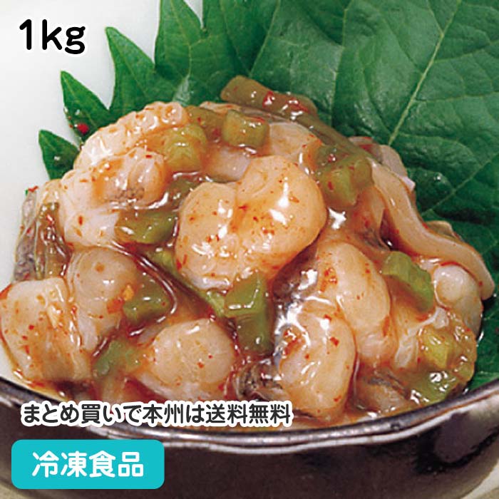 生たこキムチ 1kg 10018(冷凍食品 業務用 おかず お弁当 一品 惣菜 お通し 蛸 タコ キムチ 和食)
