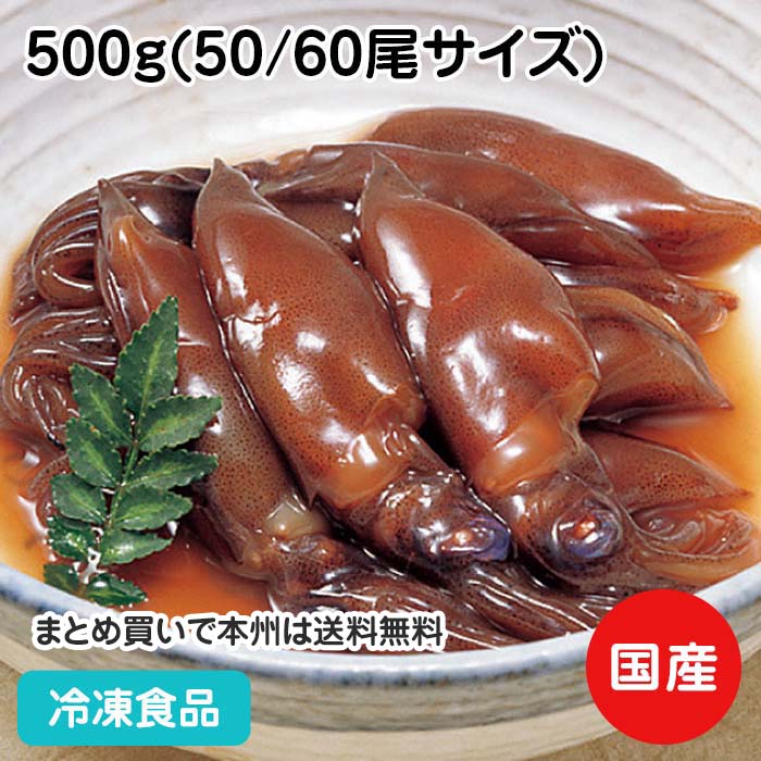 ほたるいか沖漬 500g(50/60尾サイズ) 10022(冷凍食品 業務用 おかず お弁当 日本海 珍味 和食)